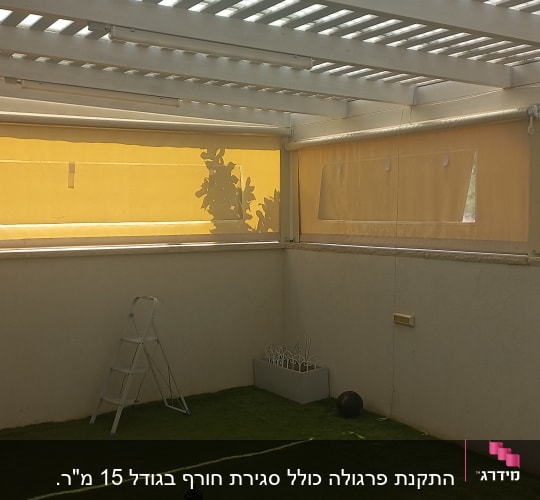 מרפסת עם דשא סינטטי וסולם קטן